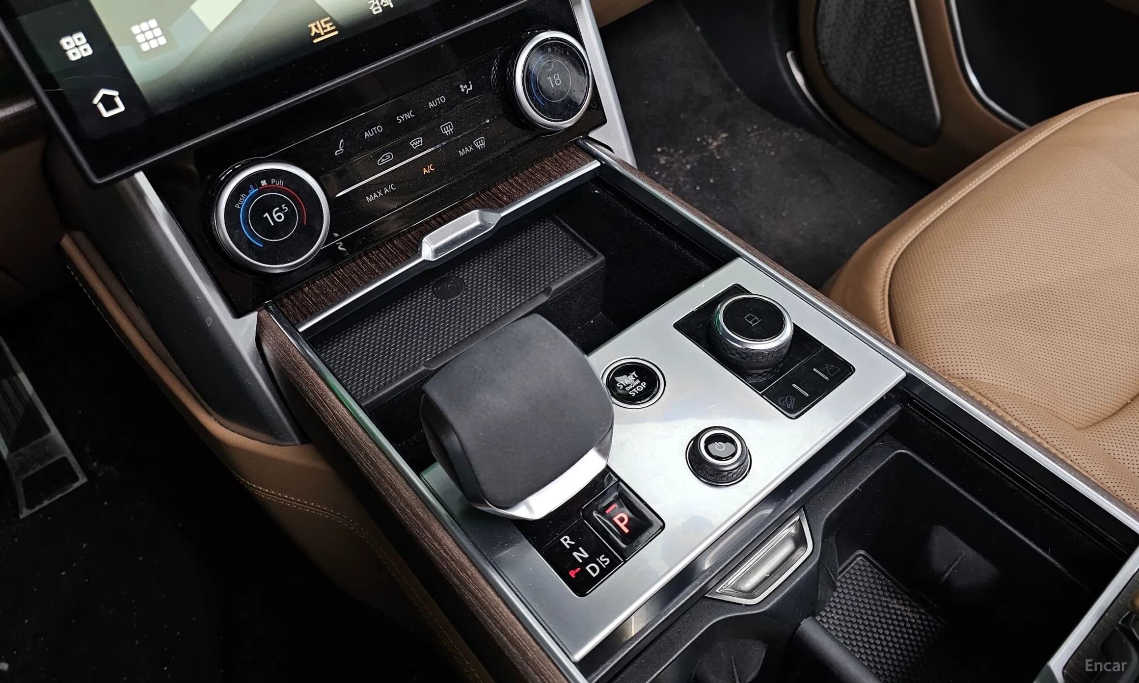 Range Rover 5th Generation