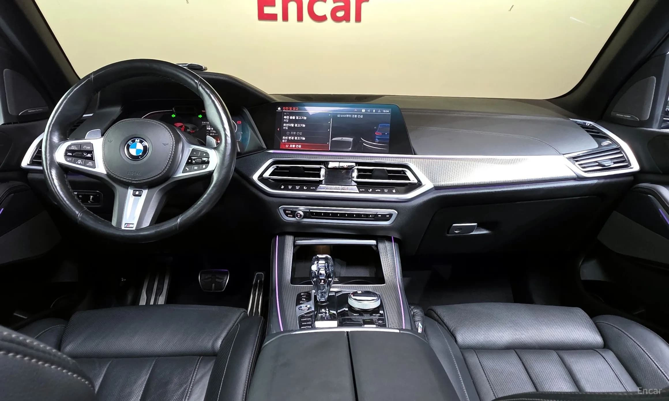 X5 (G05)