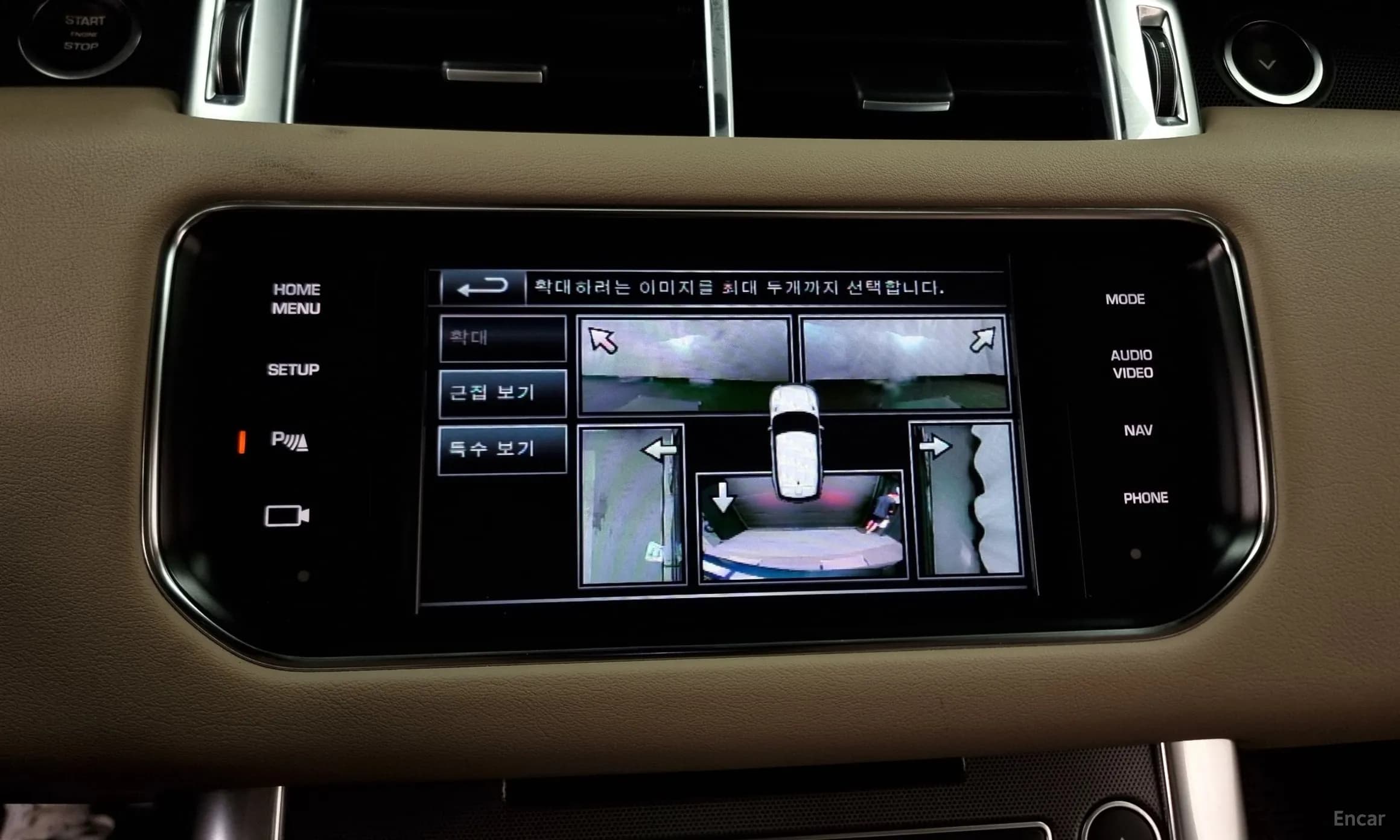 Range Rover Sport 2nd Generation