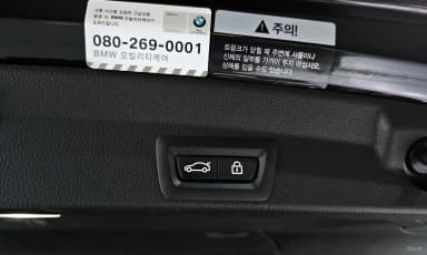 Series 4 (F32)