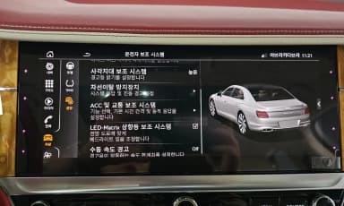 Flying Spur 3rd Generation