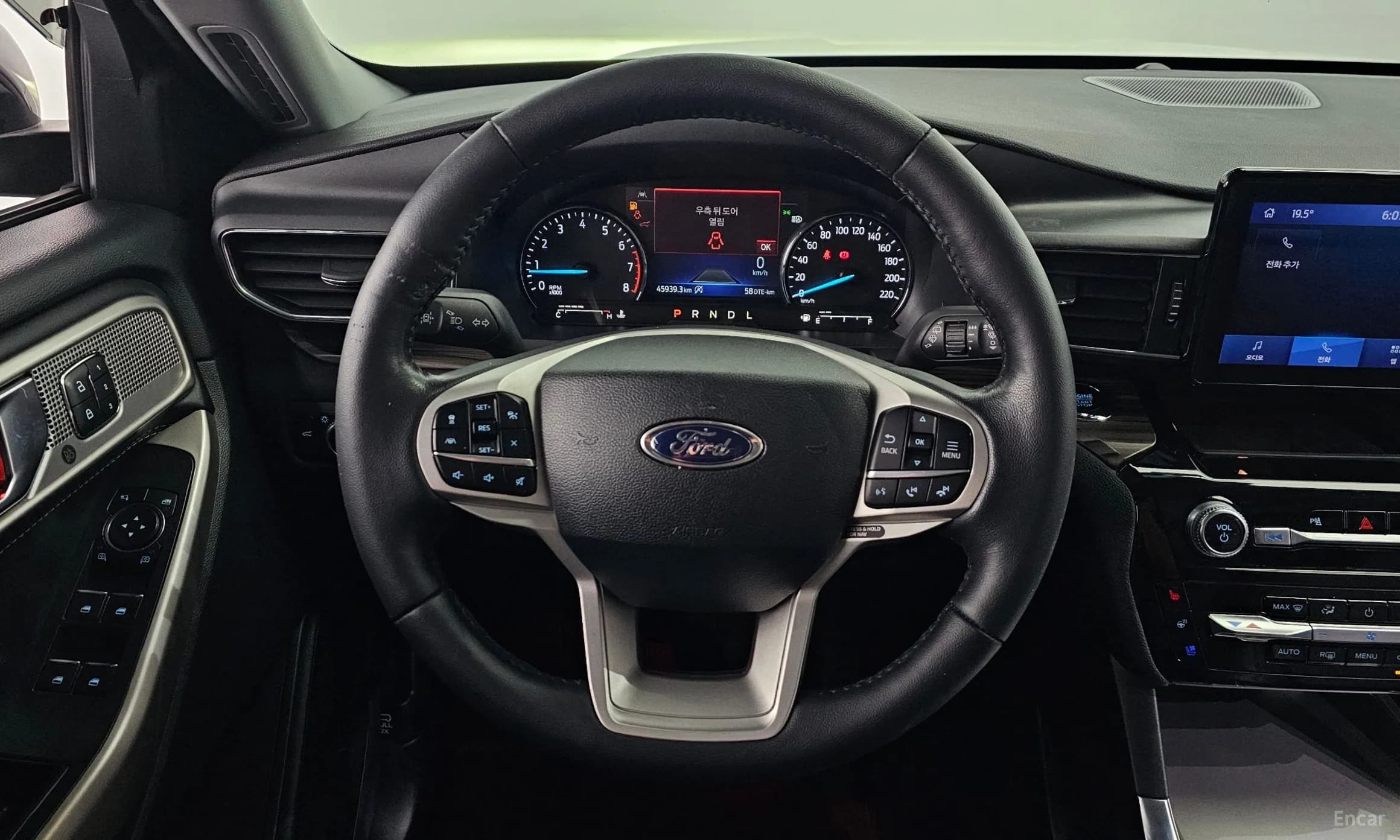 Explorer 6th Generation