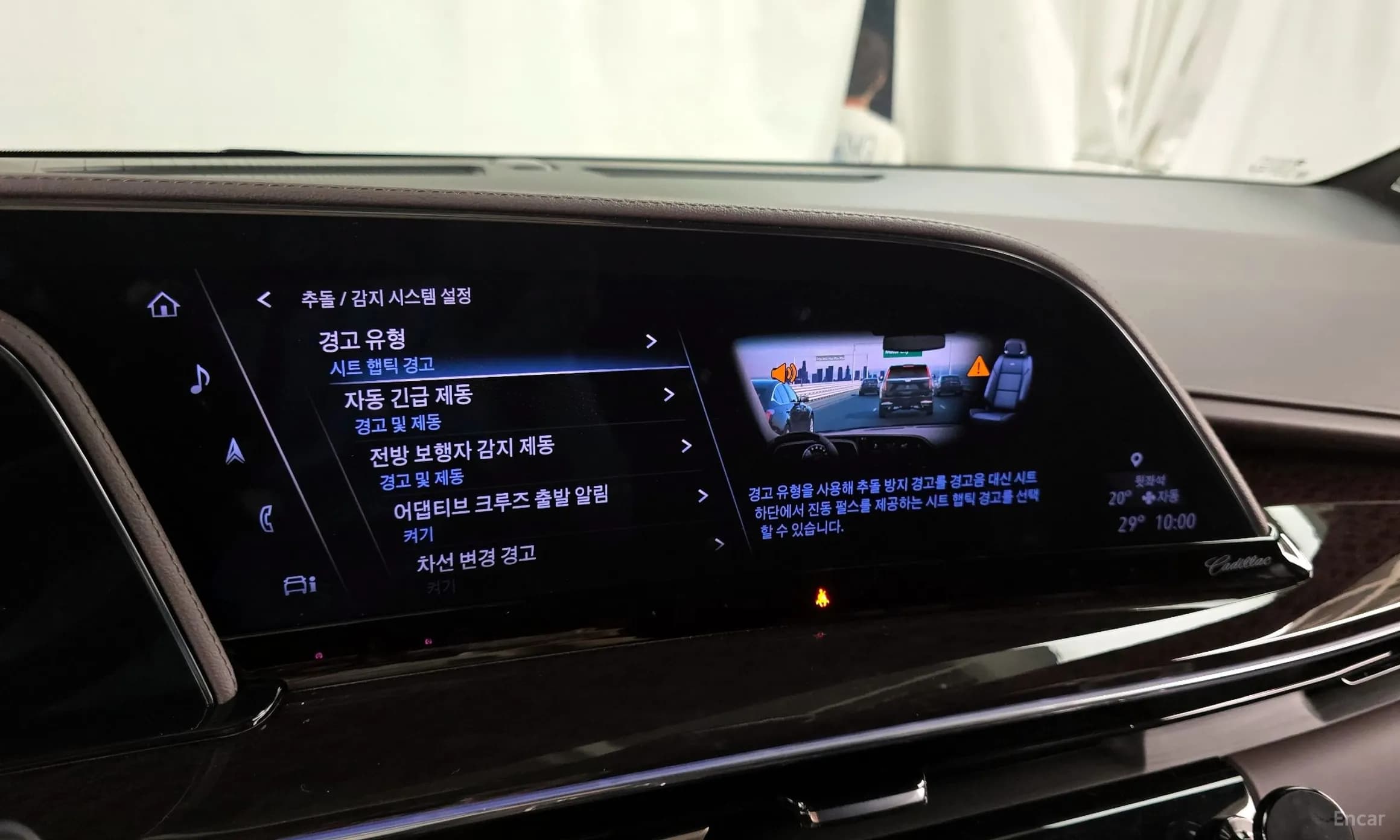 Escalade 5th Generation