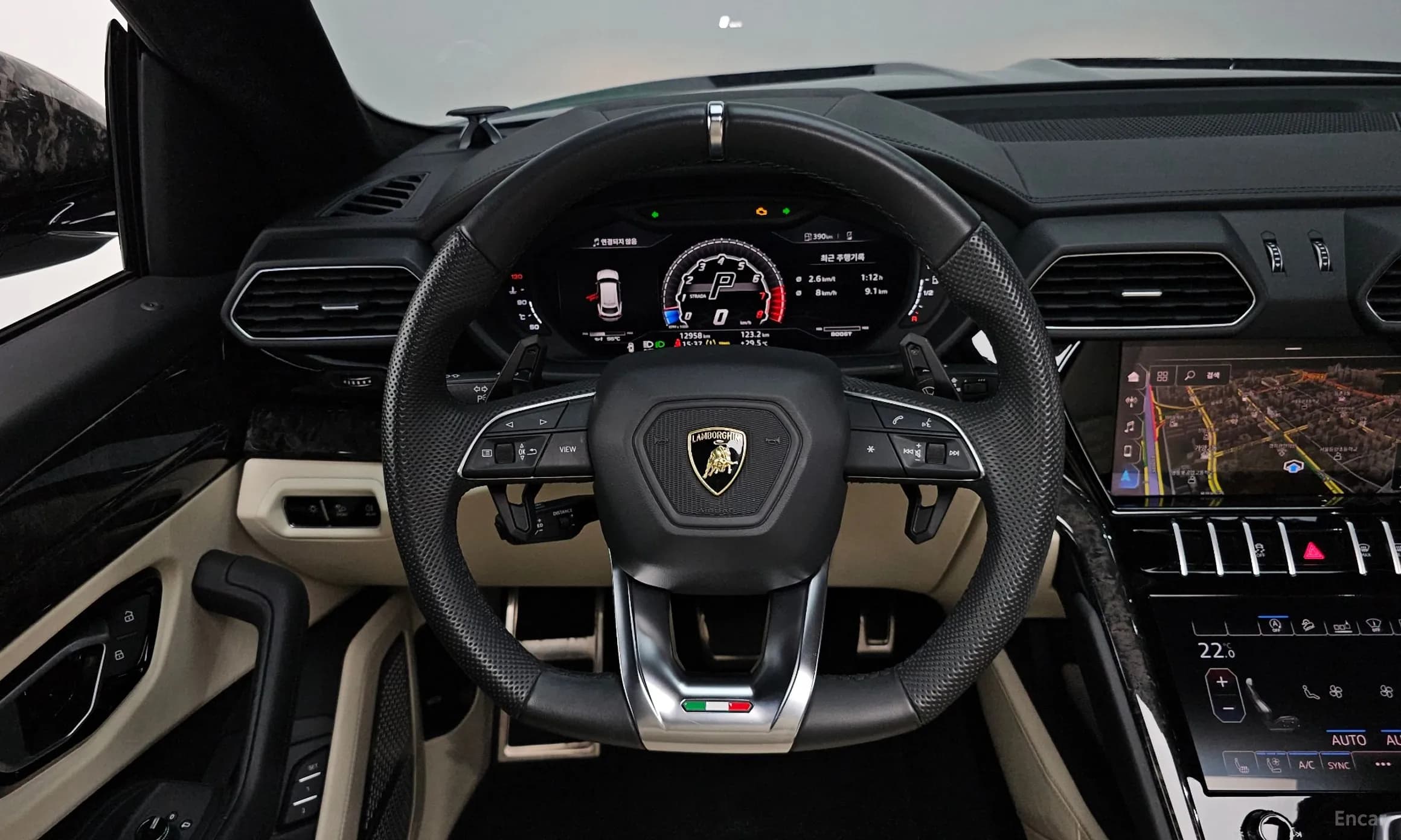 Urus