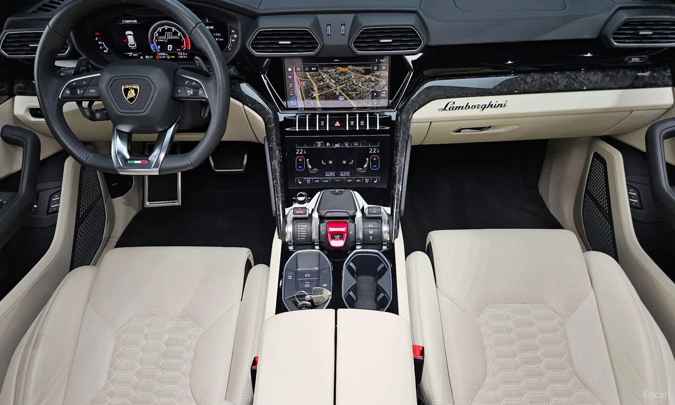 Urus