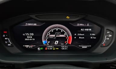 Urus