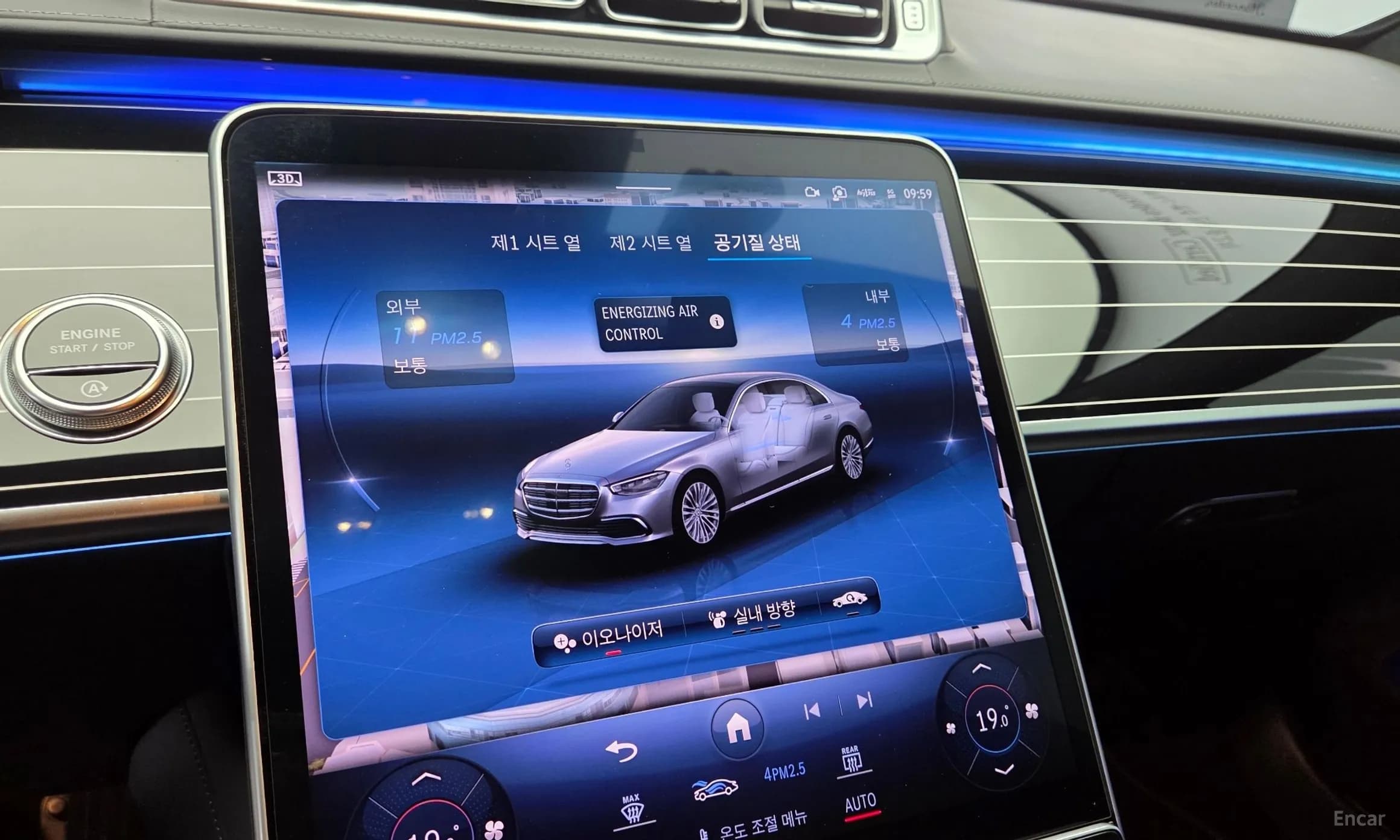 S-Class W223