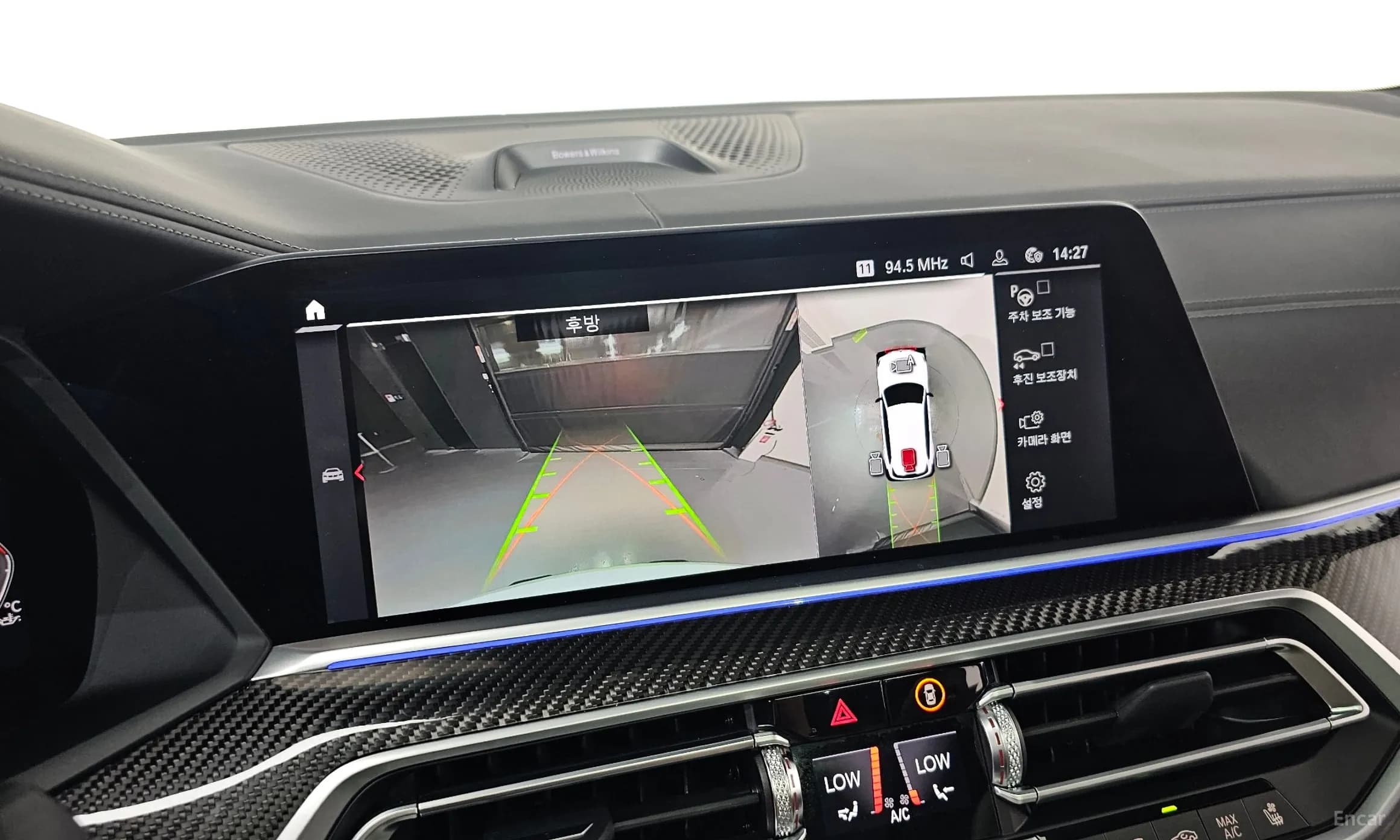 X5M (G05)