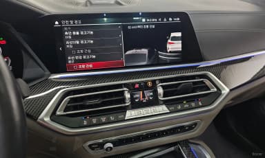 X5M (G05)