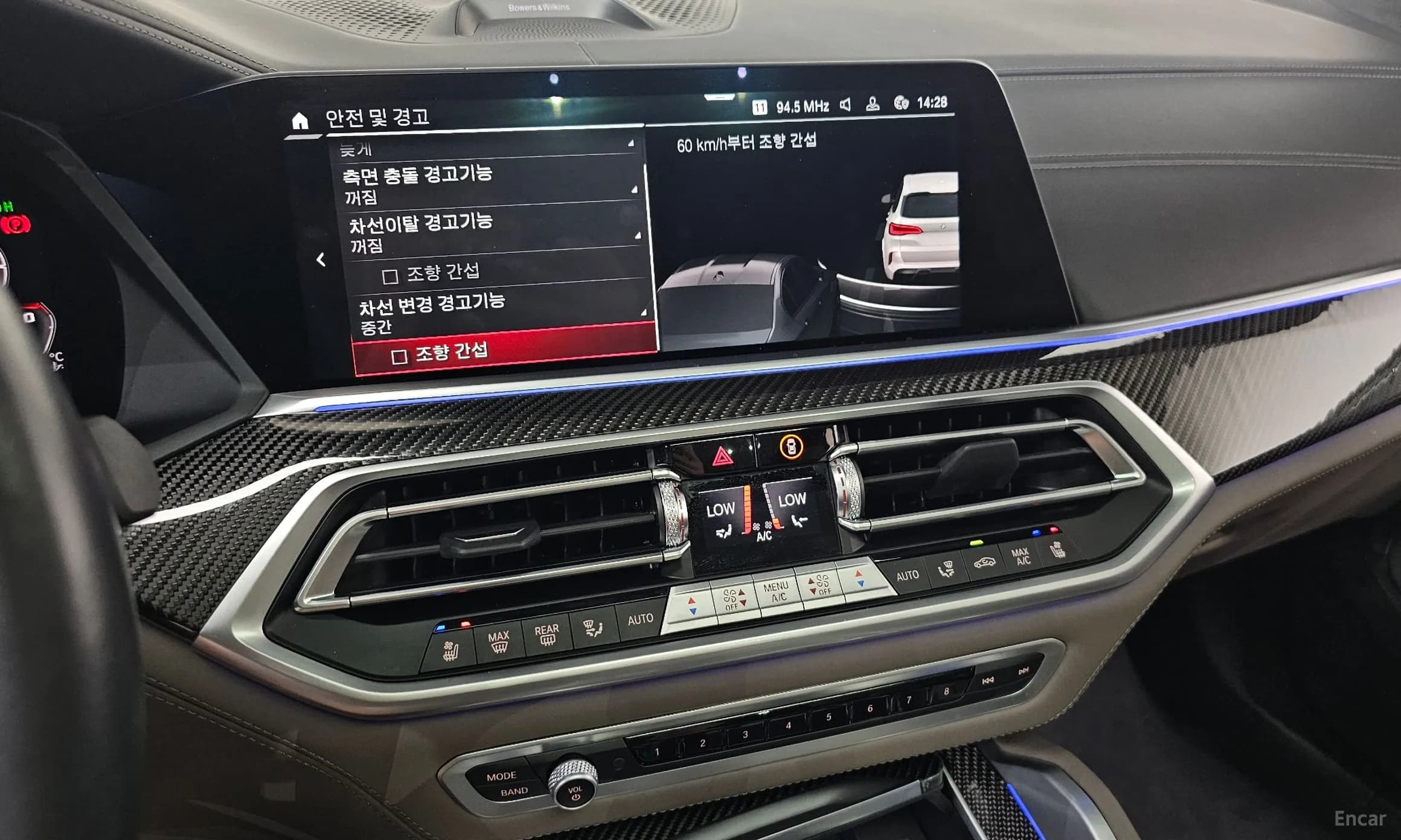X5M (G05)