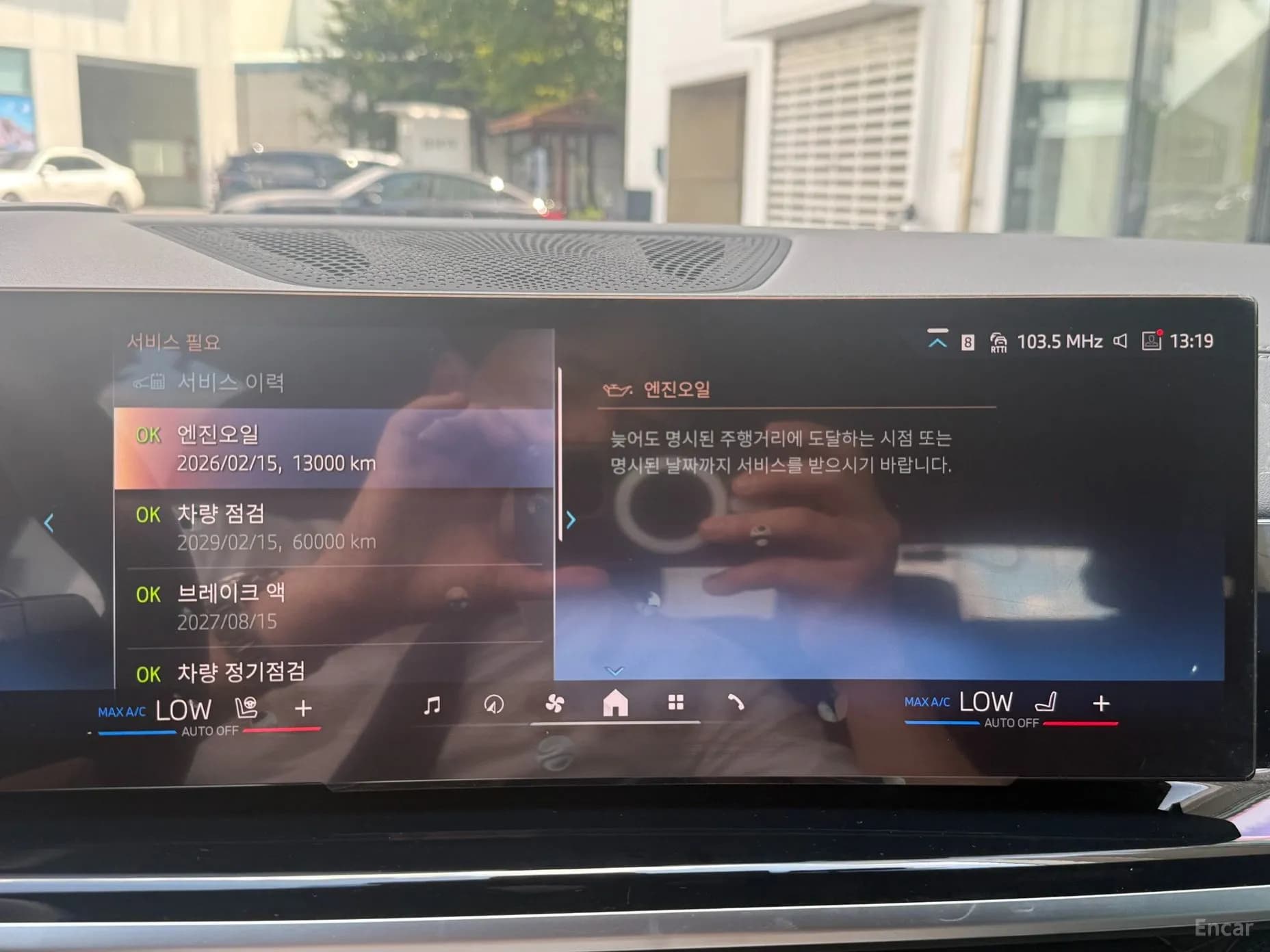 X5 (G05)