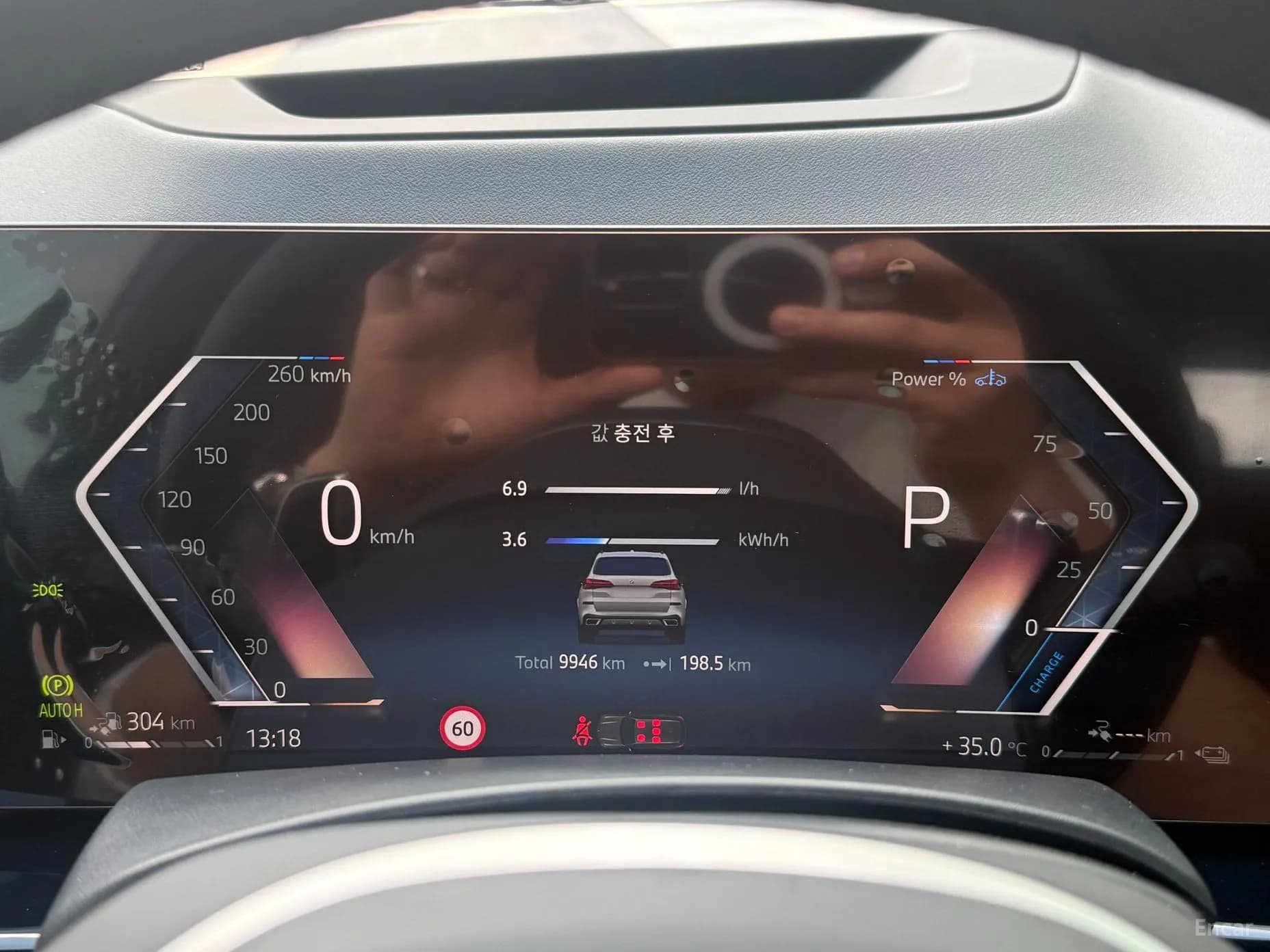 X5 (G05)