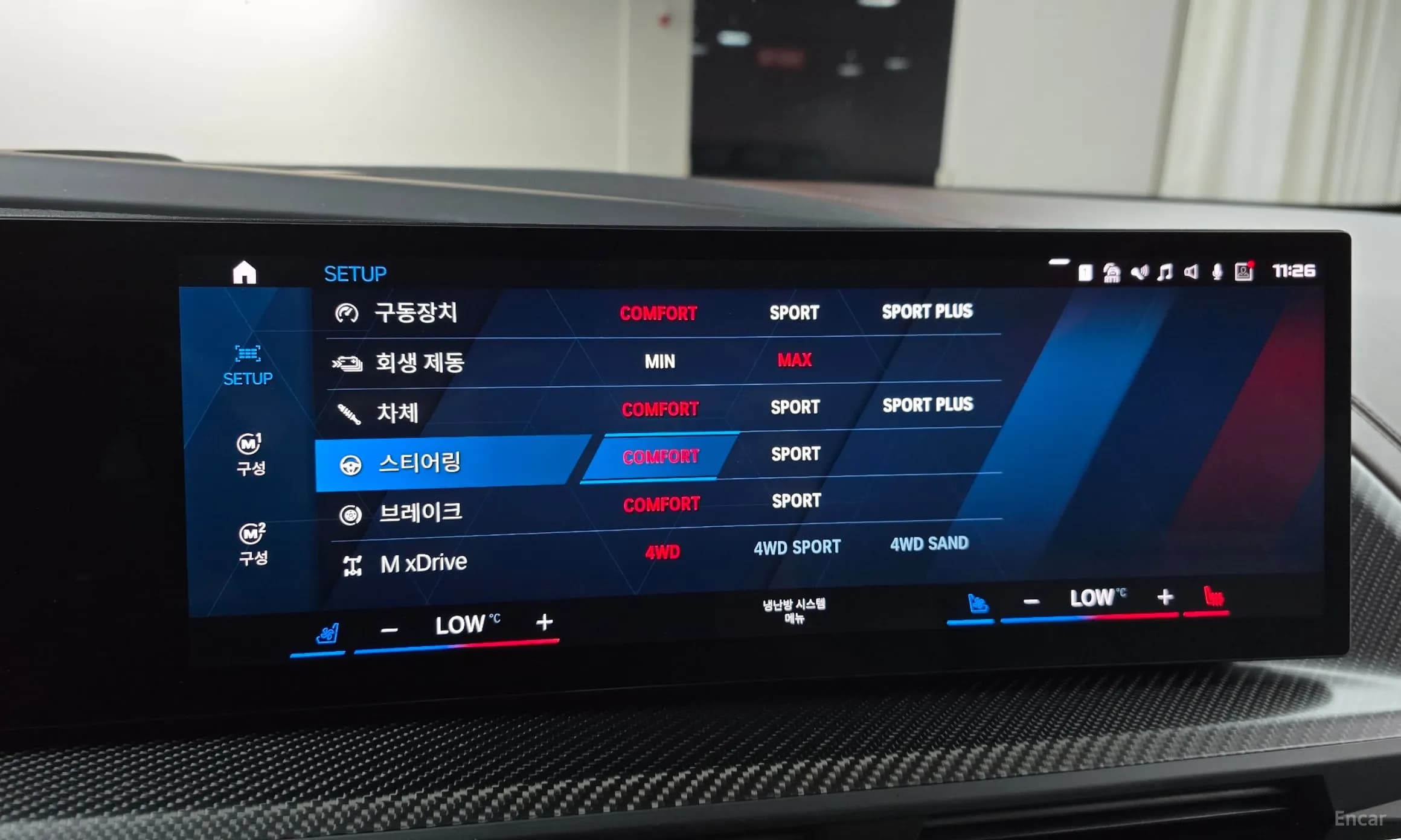 XM (G09)