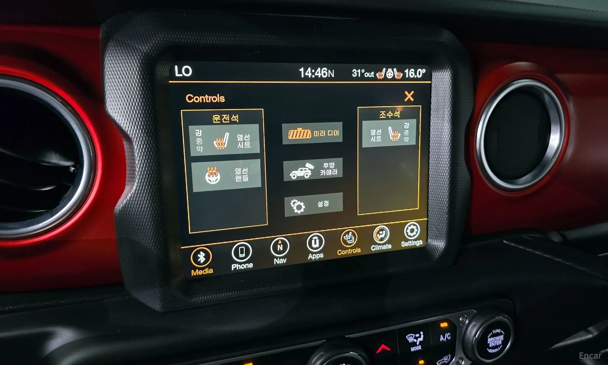 Wrangler (JL)