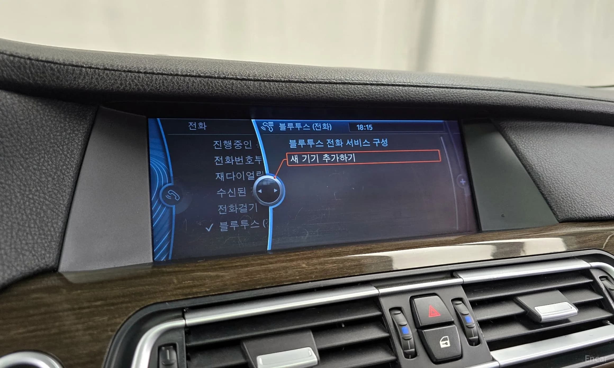7 Series (F01)
