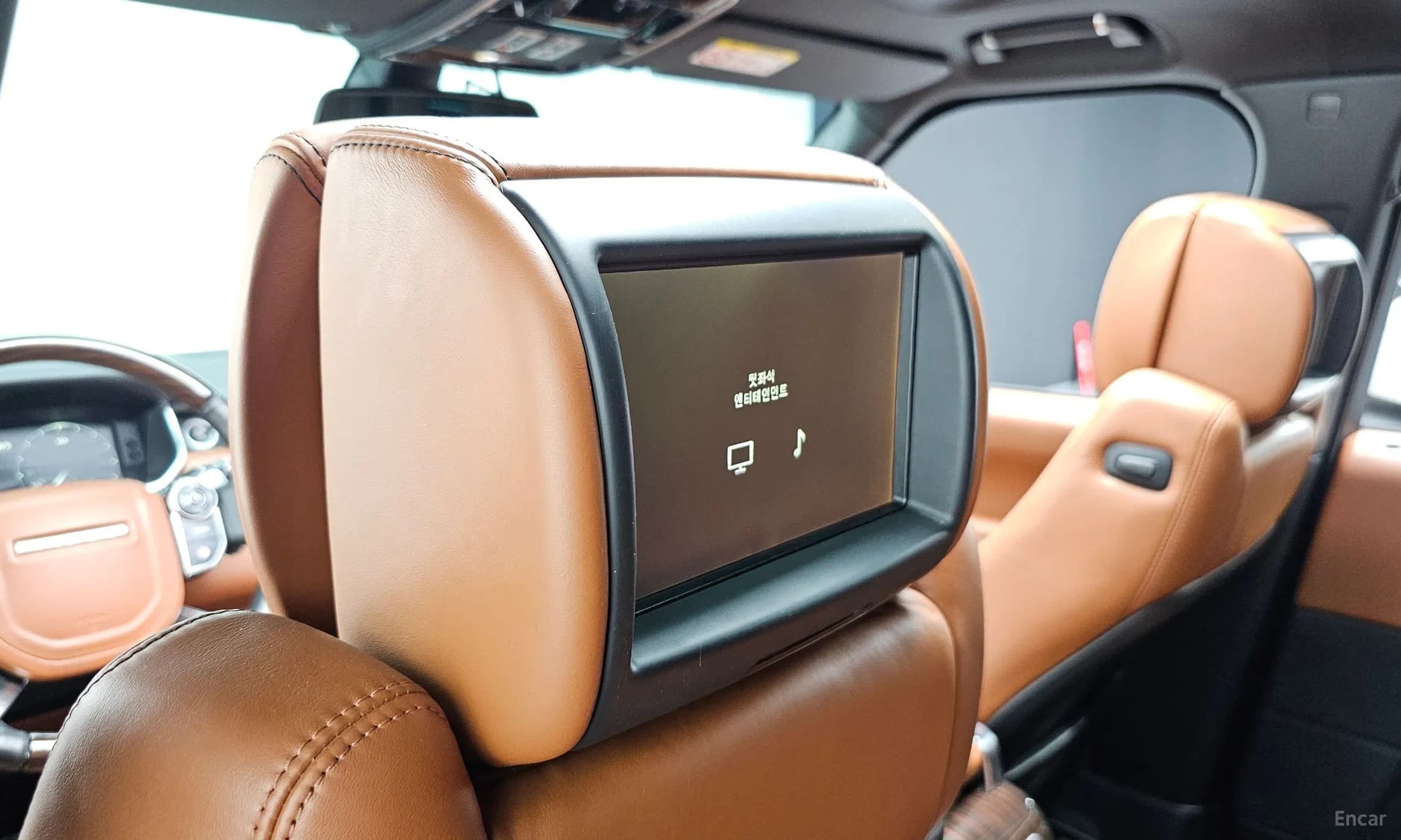 Range Rover 4th Generation