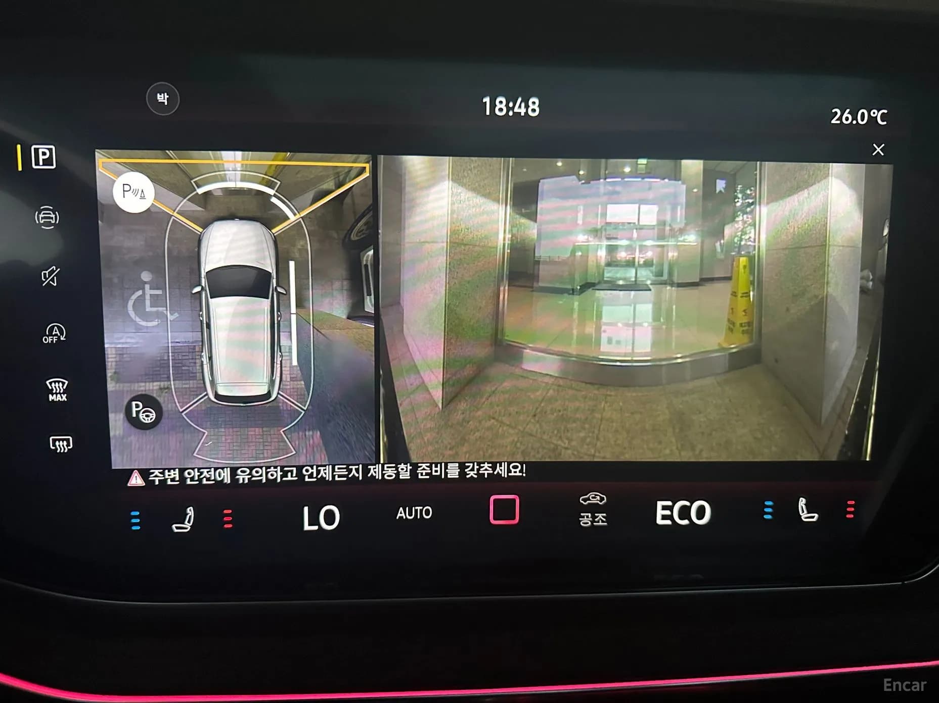 Touareg 3rd Generation