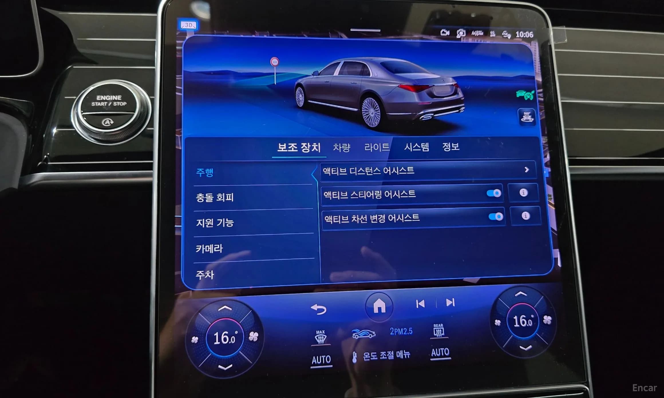 S-Class W223