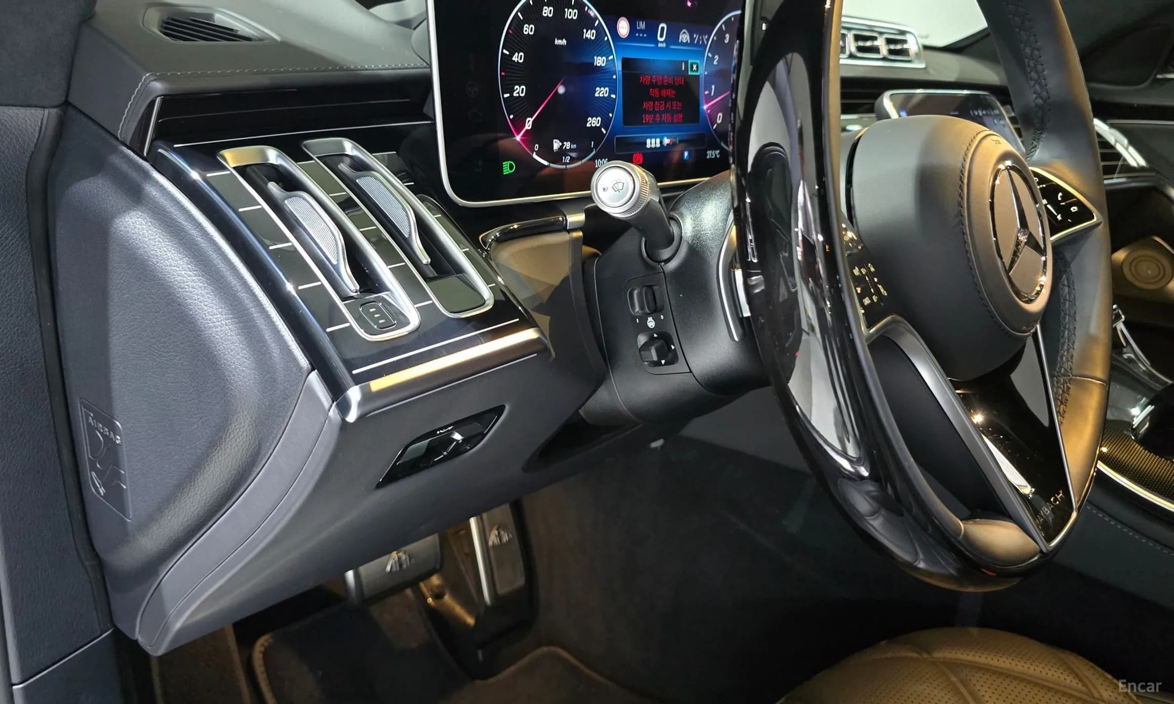 S-Class W223