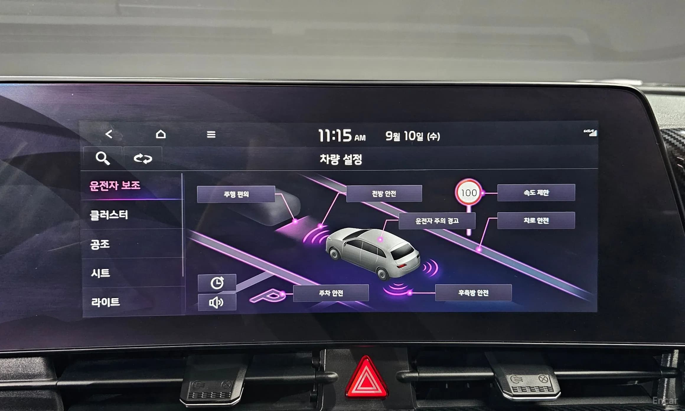 Sportage 5th Generation