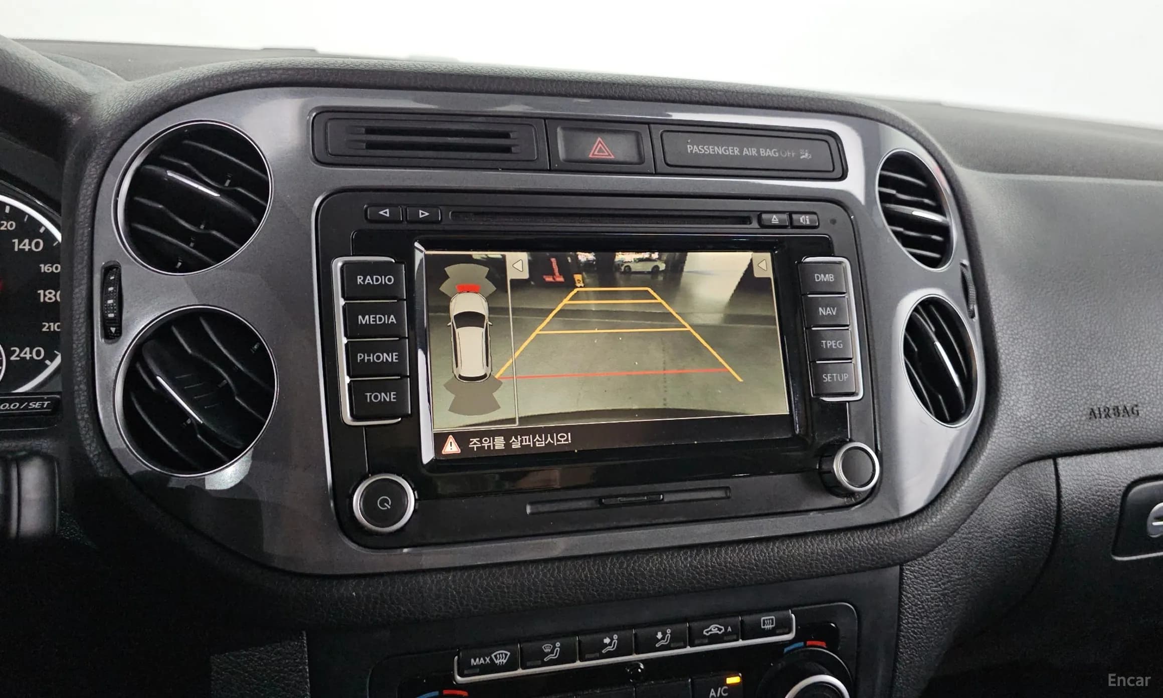 New Tiguan