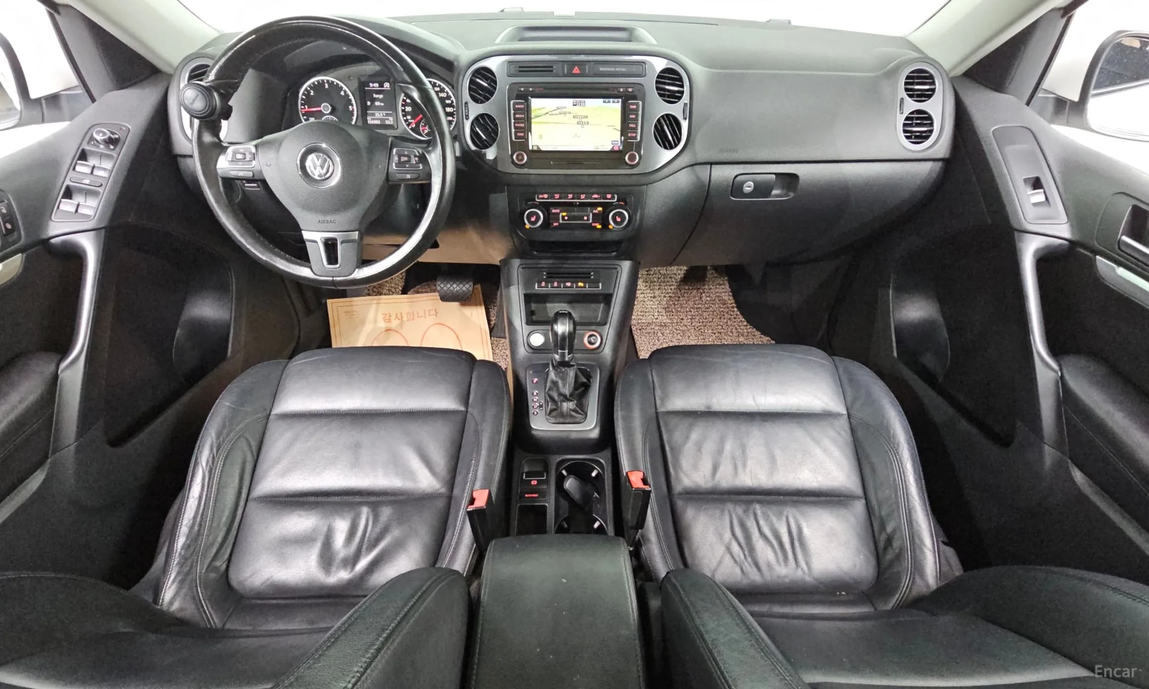 New Tiguan