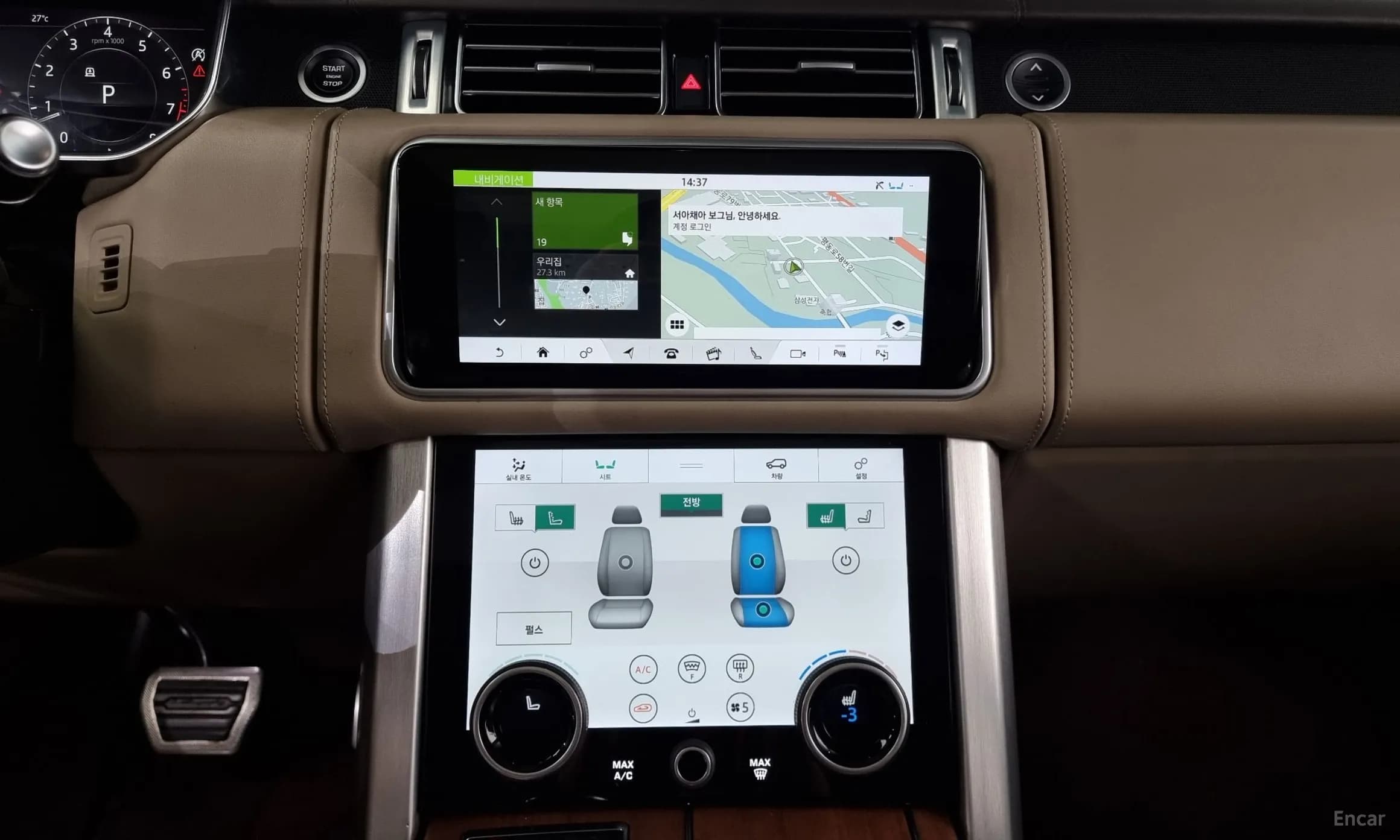 Range Rover 4th Generation