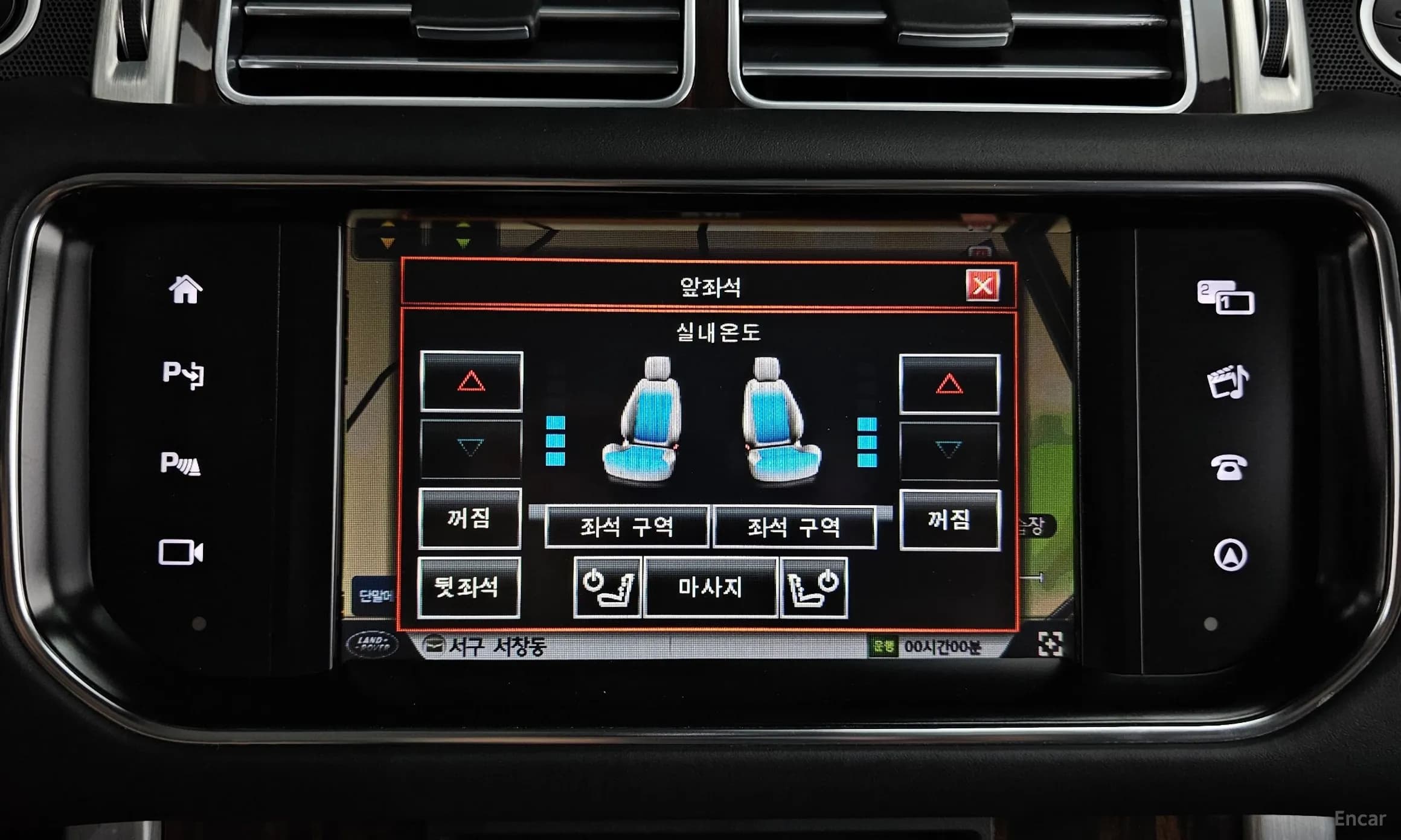 Range Rover 4th Generation