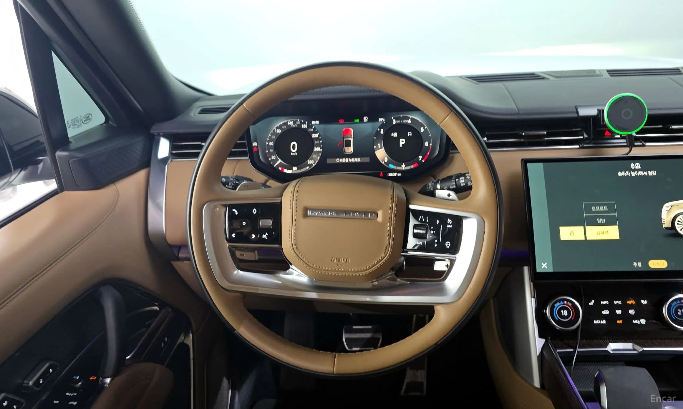 Range Rover 5th Generation