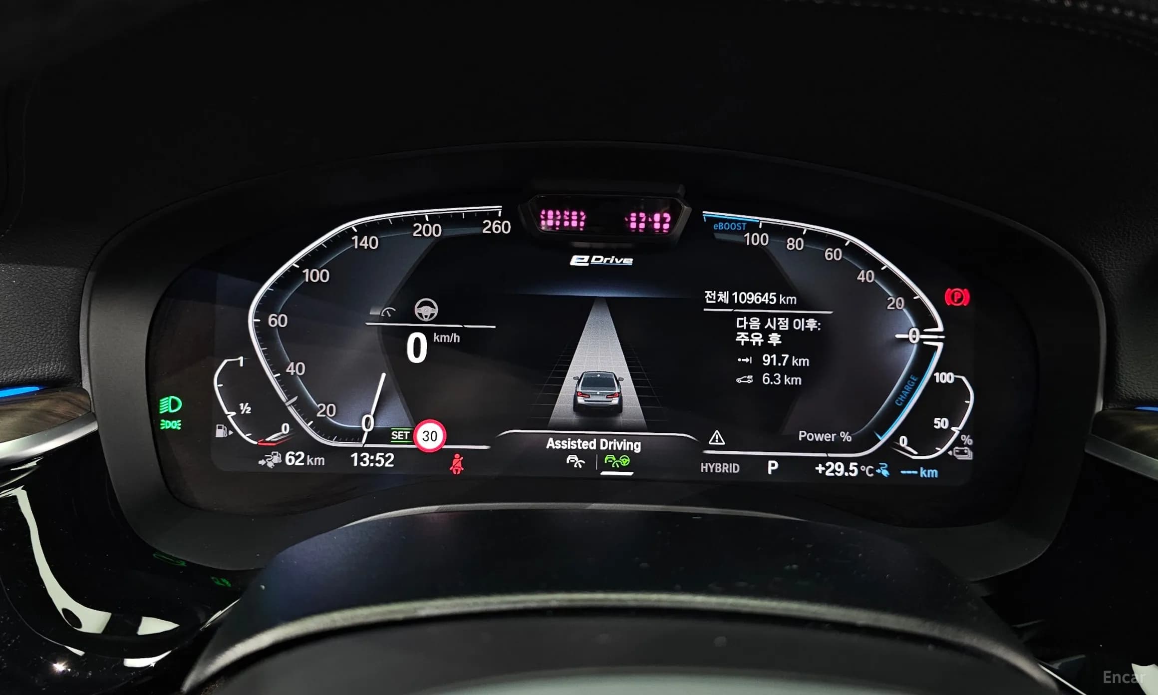 5 Series (G30)