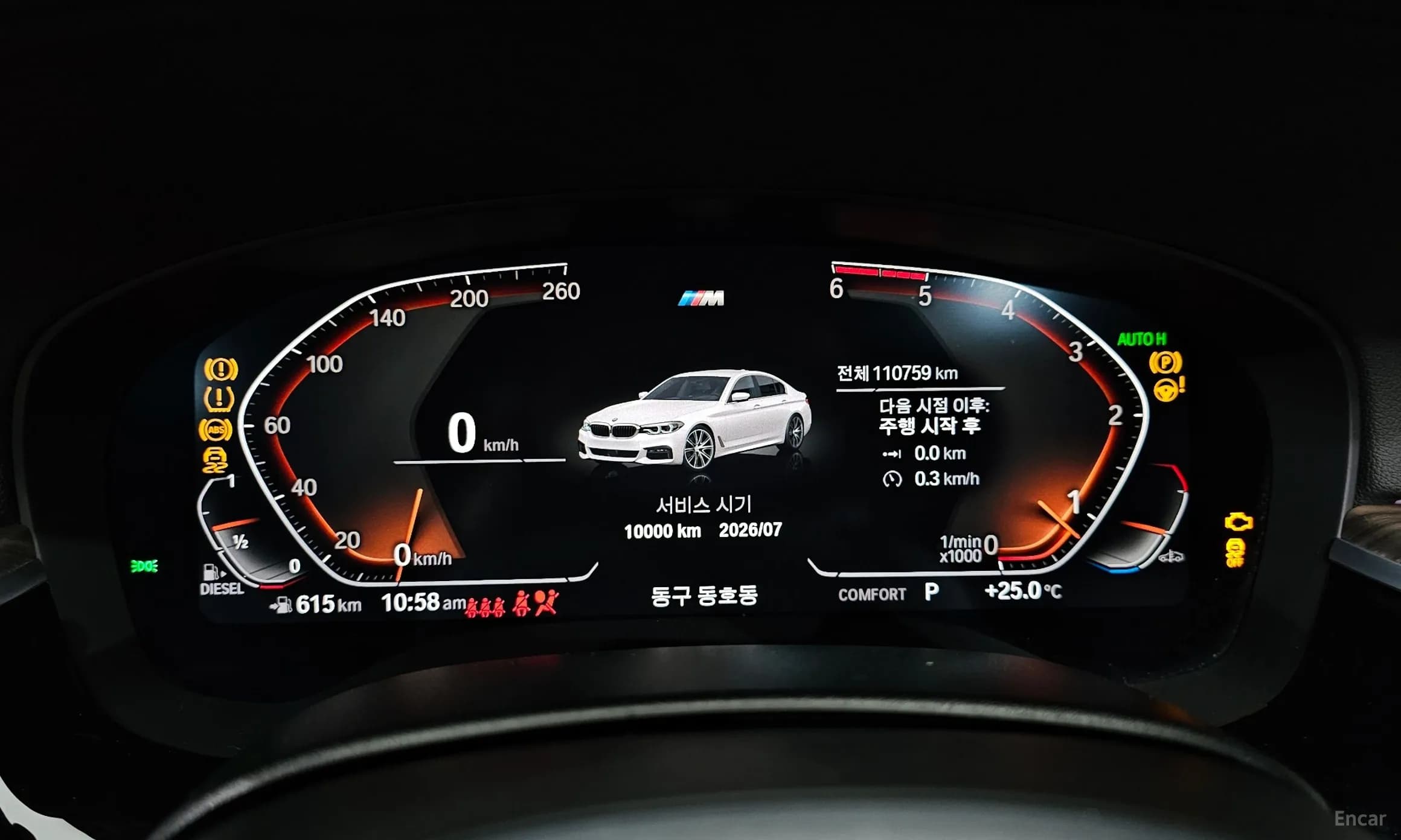 5 Series (G30)