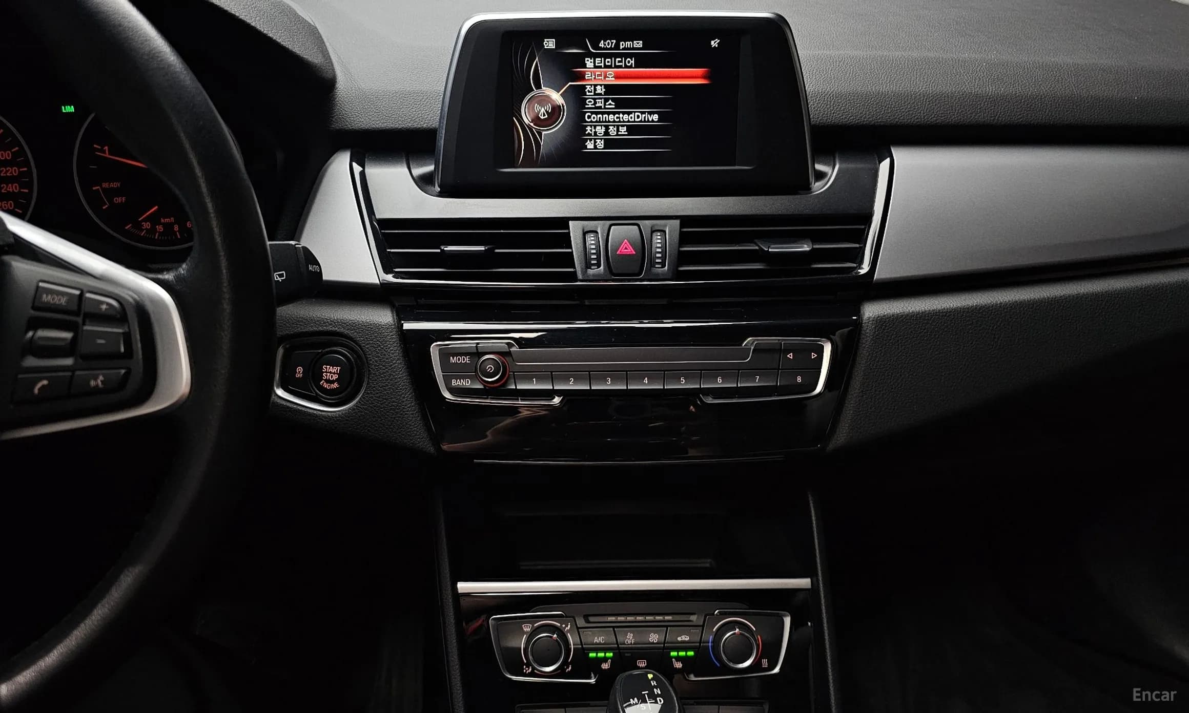 2-Series Active Tourer (F45)