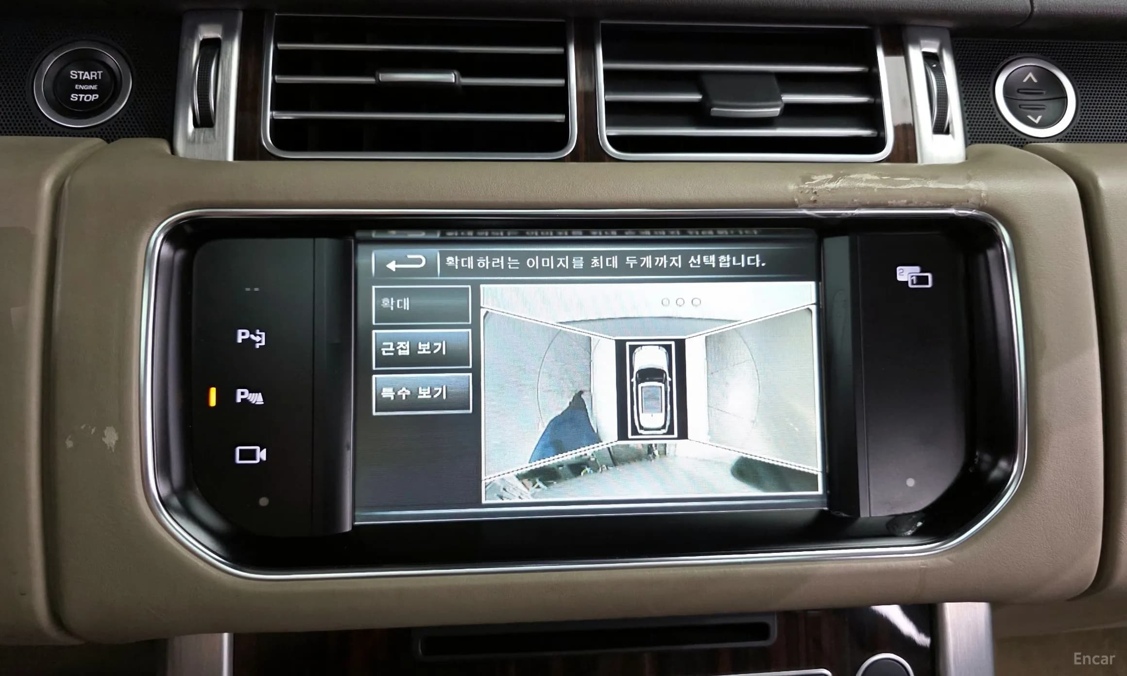 Range Rover 4th Generation