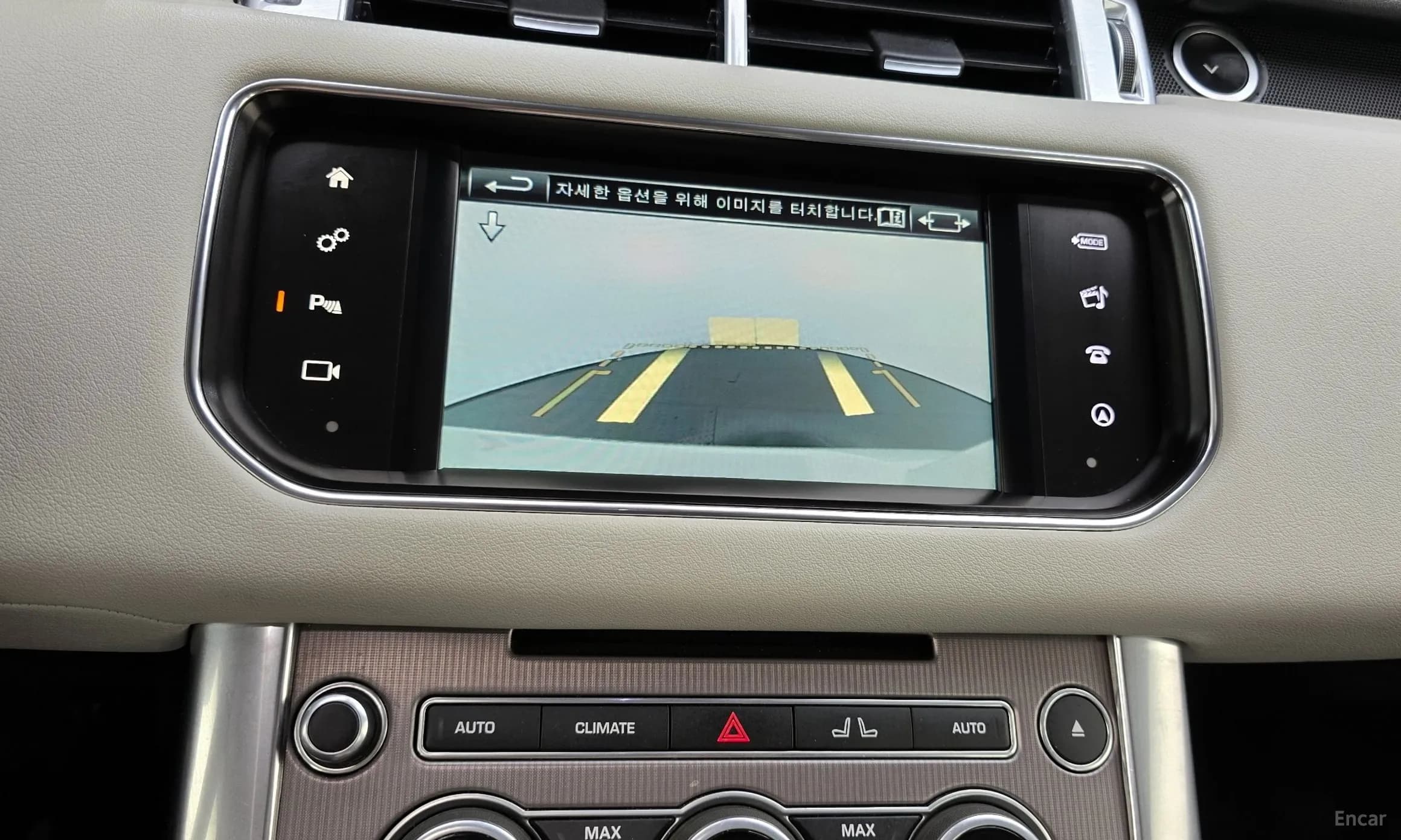 Range Rover Sport 2nd Generation