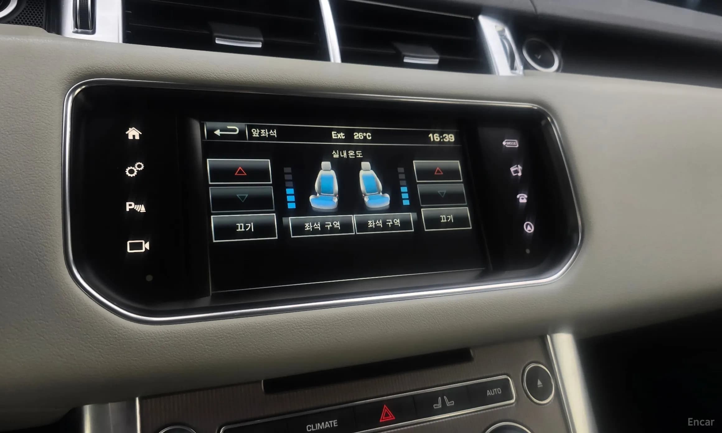 Range Rover Sport 2nd Generation