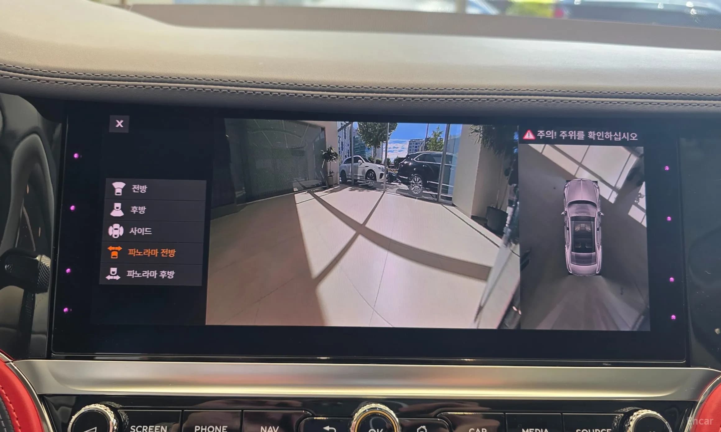 Flying Spur 3rd Generation