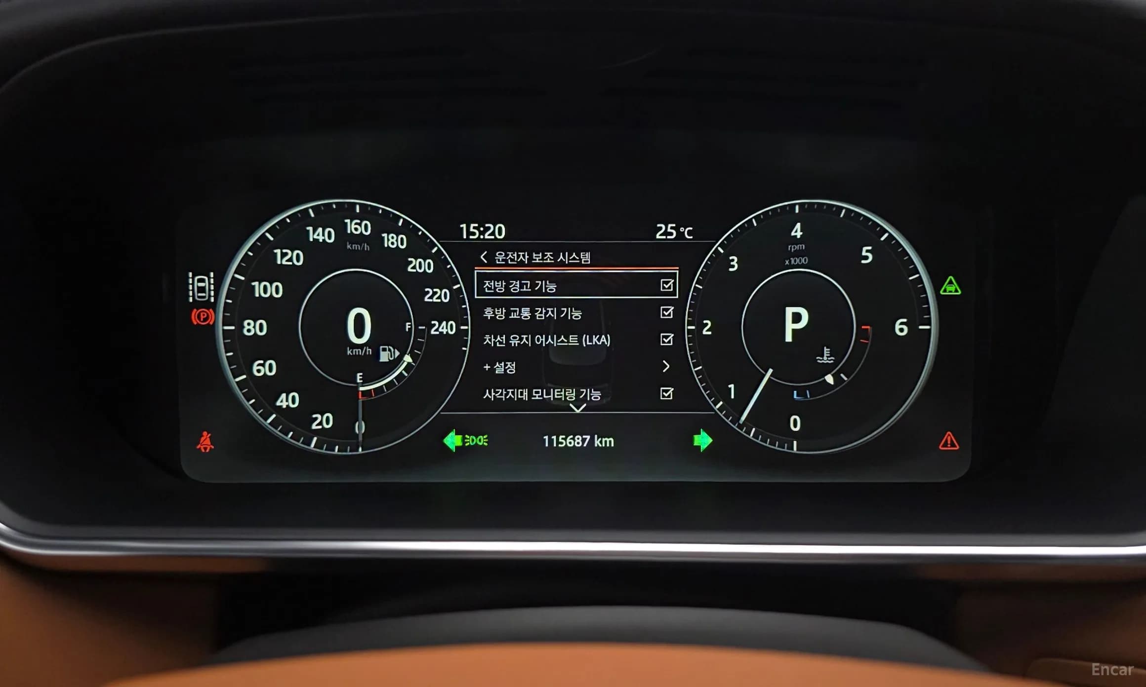 Range Rover 4th Generation