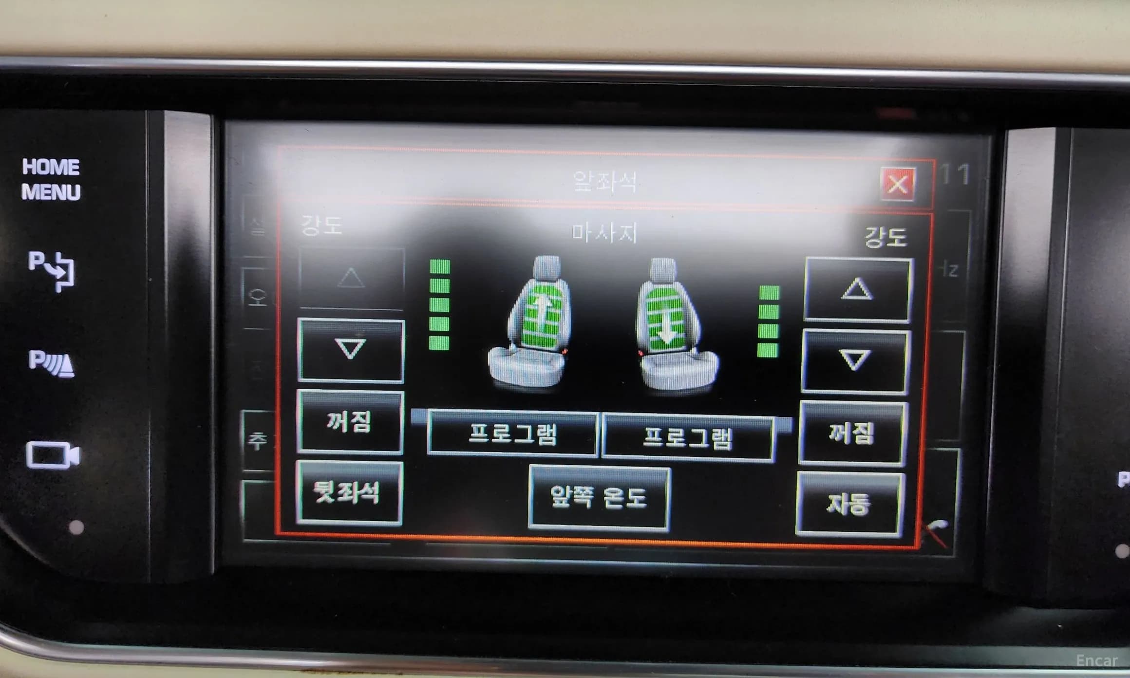 Range Rover 4th Generation