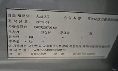 Q7 (4M)