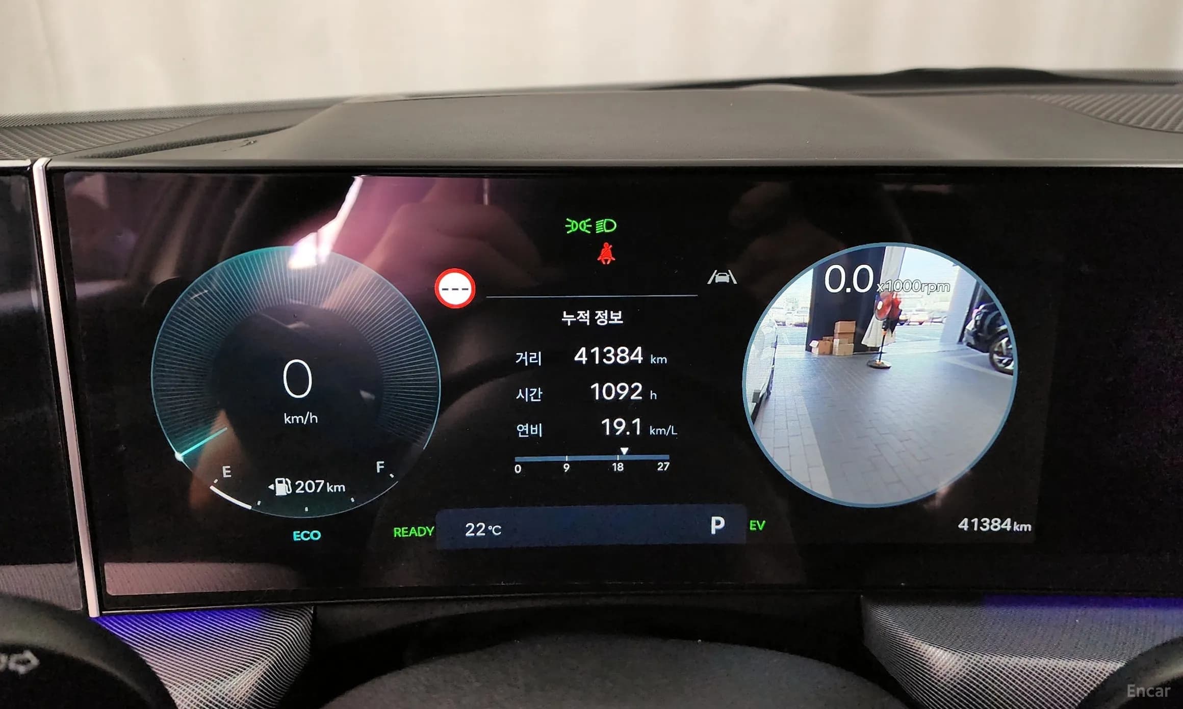 Sonata The Edge Hybrid (DN8)