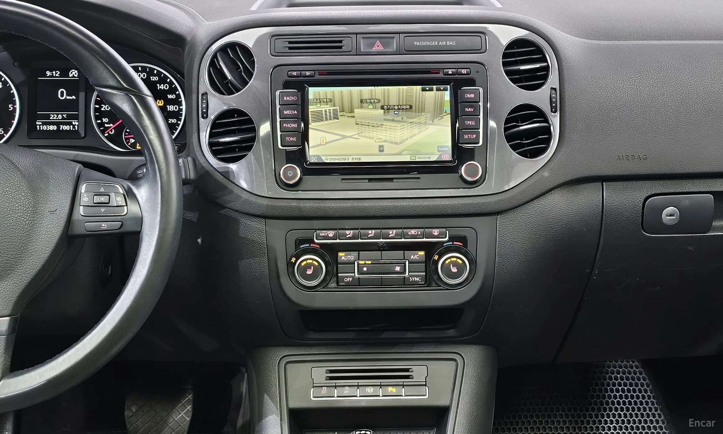 New Tiguan
