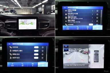 Explorer 6th Generation