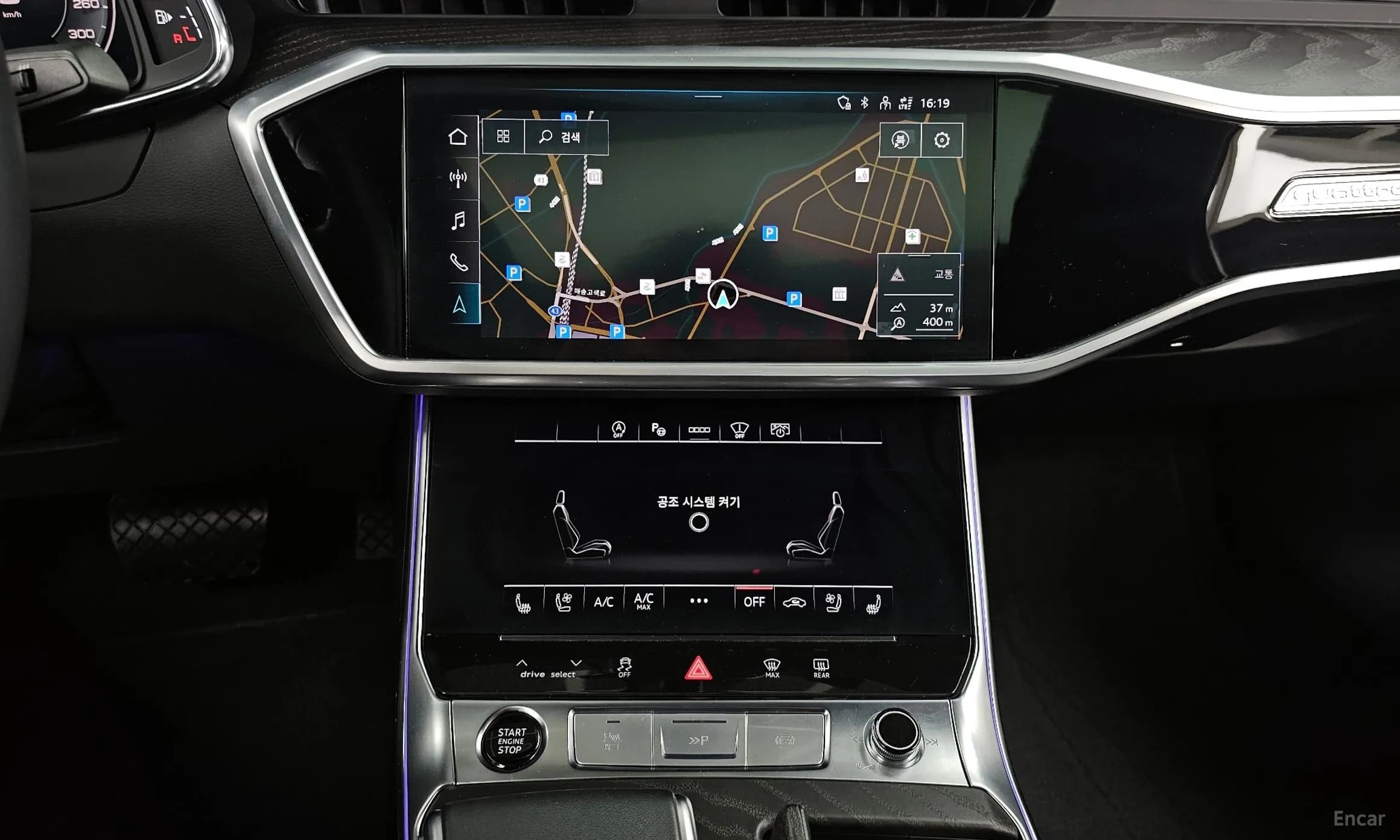 A6 (C8)