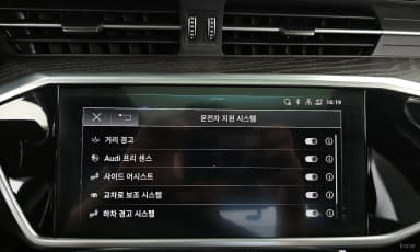 A6 (C8)