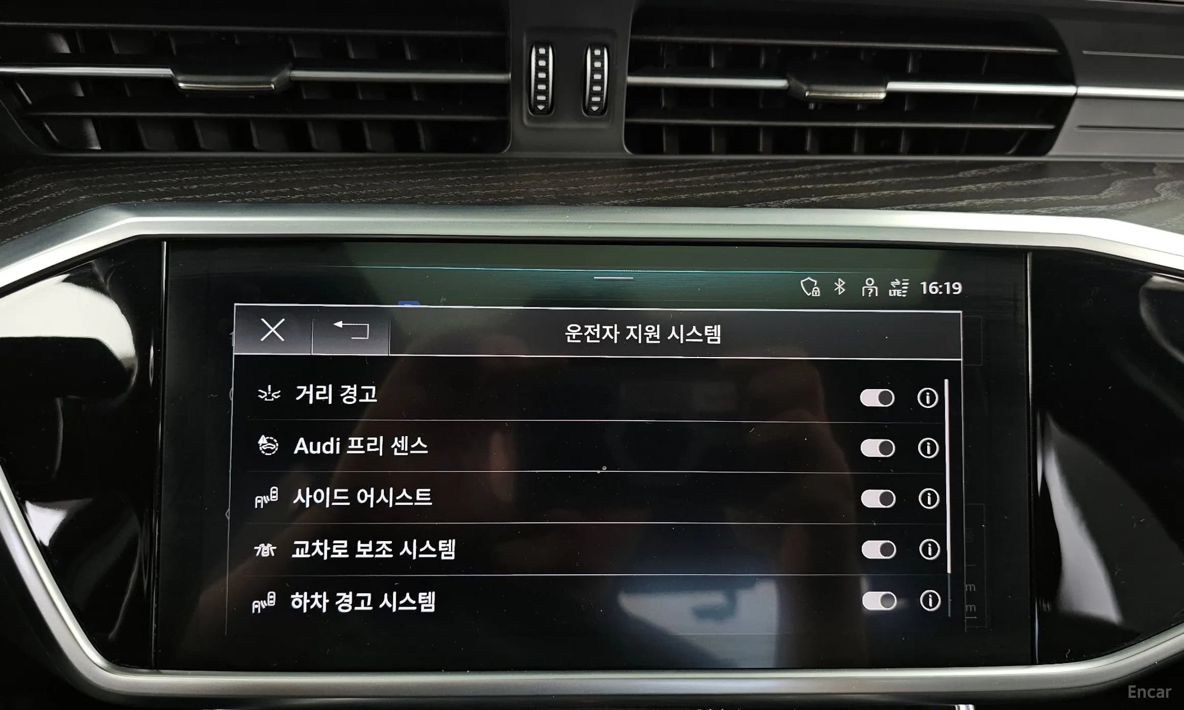 A6 (C8)