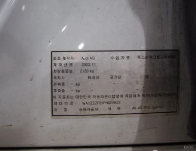 A6 (C8)