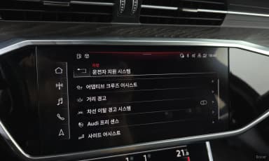 A6 (C8)