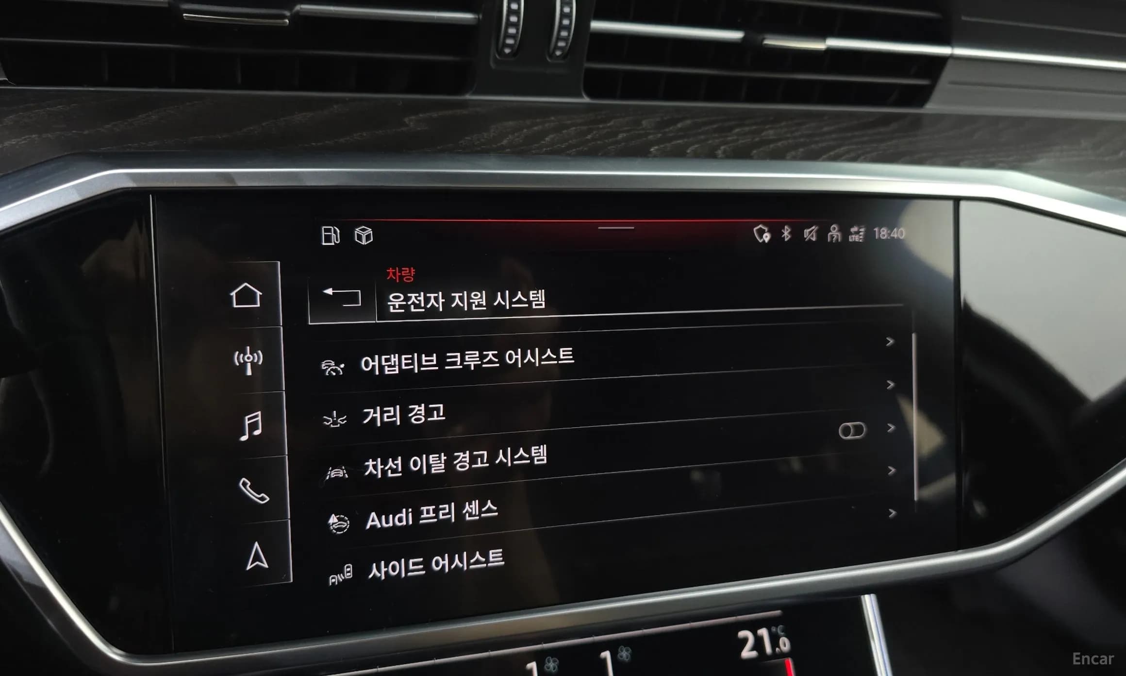 A6 (C8)