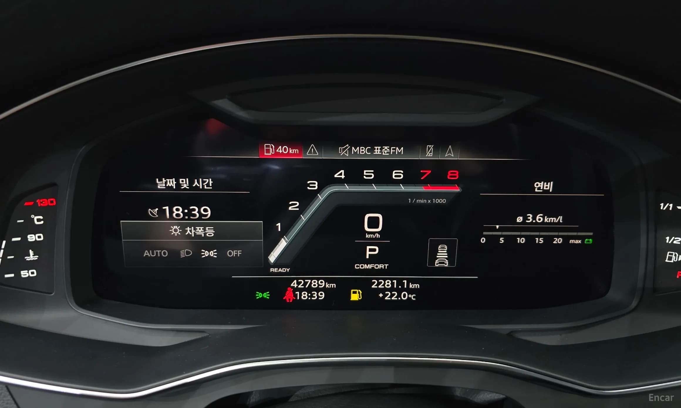 A6 (C8)