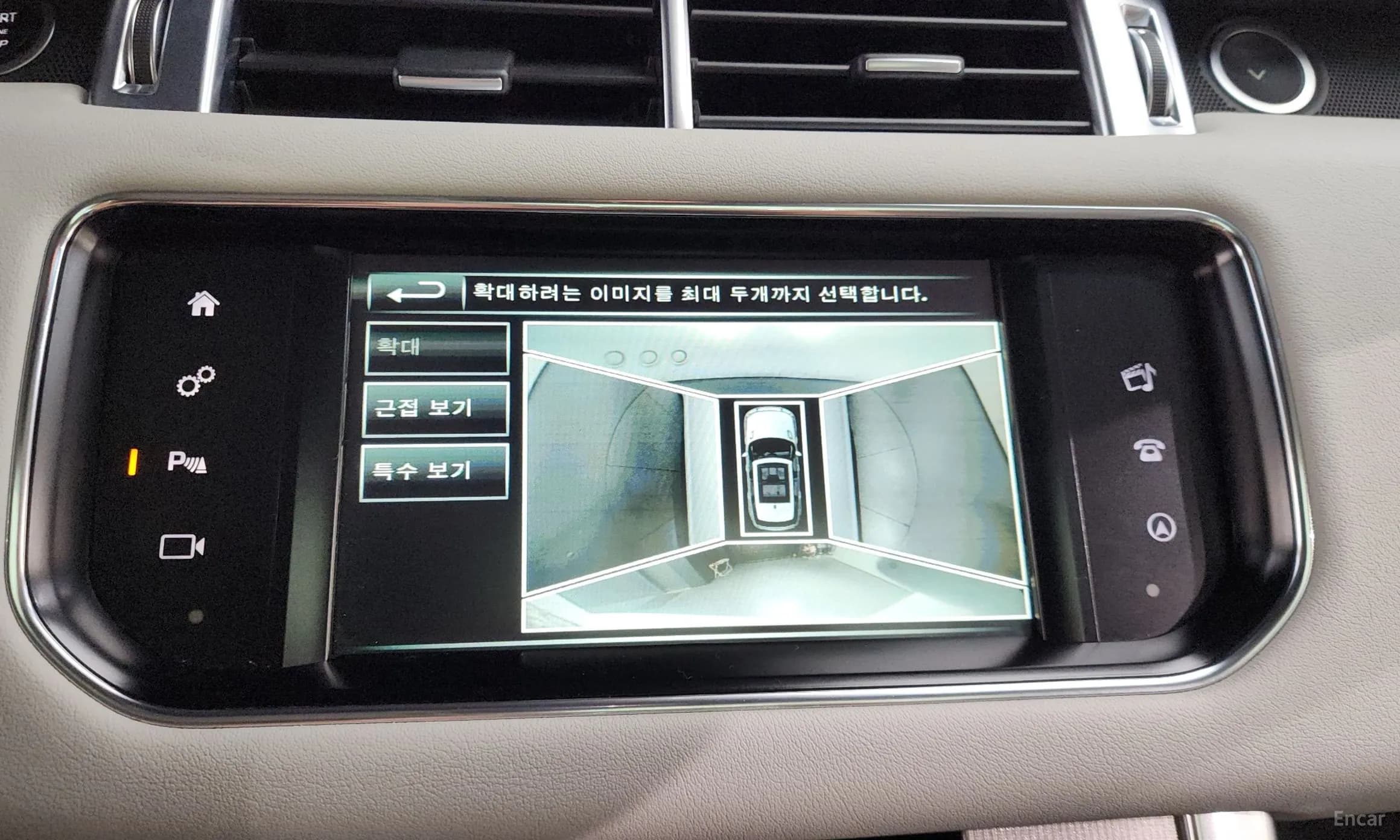 Range Rover Sport 2nd Generation